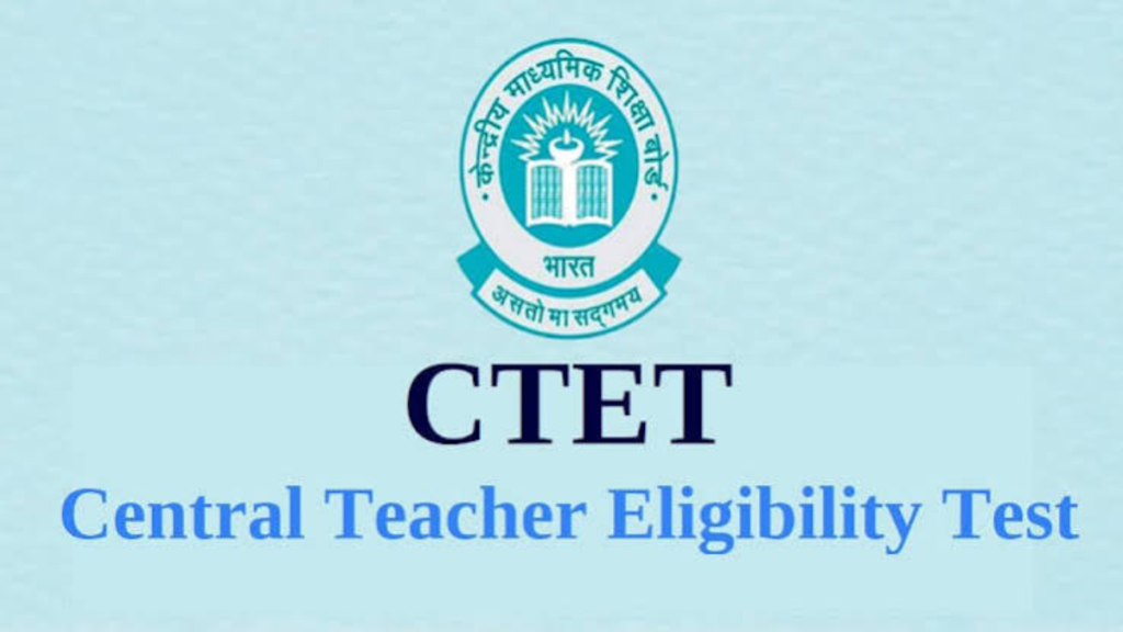 CTET 2026, CTET Exam 2026, CTET CDP, CTET CDP Topics, CTET Preparation, CTET September Exam, CTET 6 September, CDP Important Topics, CTET Revision, CTET Exam Tips, CTET 2026 Exam, CTET Child Development