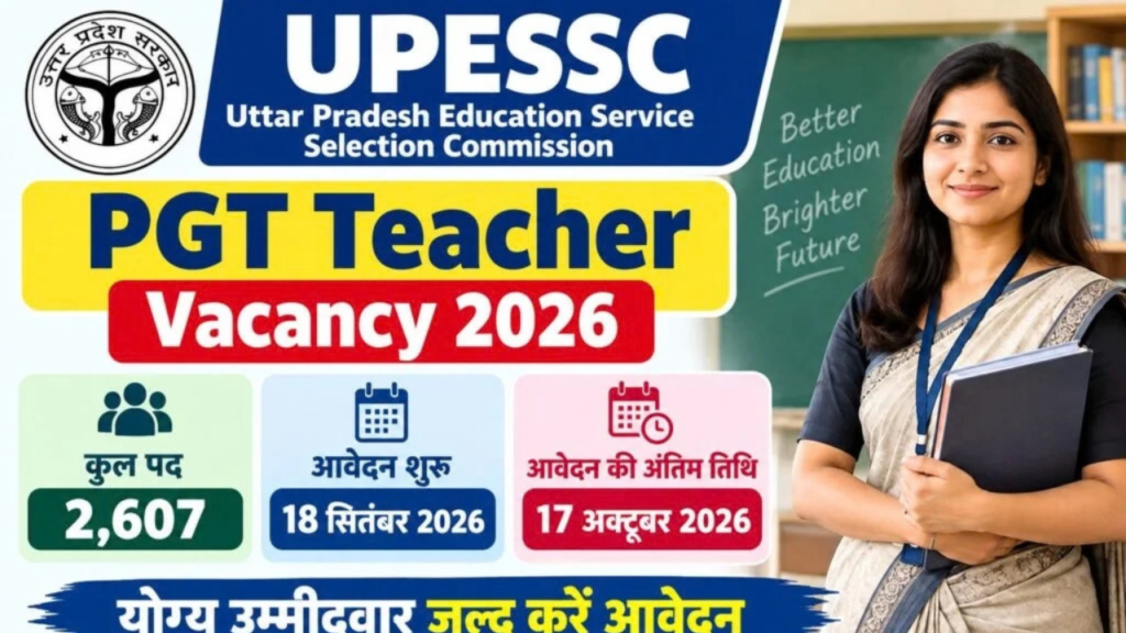 UP PGT Recruitment 2026 2607 पदों पर Post Graduate Teacher भर्ती, आवेदन की पूरी जानकारी